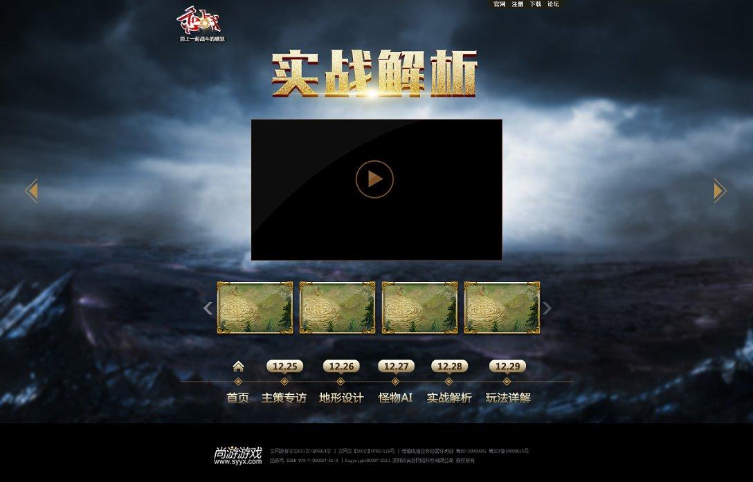 春风送岗情暖京津冀！2024年春风行动启动 三地首次共同举办大型公共就业服务活动 扫码阅读手机版