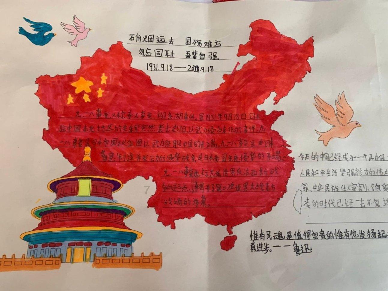 李湘卖二手物品上热搜！毛巾1560，茶壶1450